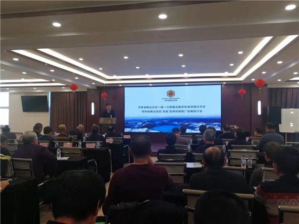 蜂蜜协会.jpg
